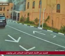 İsrail'in Katar'da Hamas heyetine d&uuml;zenlediği saldırının yeni g&ouml;r&uuml;nt&uuml;leri ortaya &ccedil;ıktı!