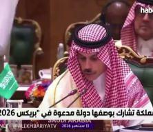 Suudi Arabistan Dışişleri Bakanı, &uuml;lke g&uuml;venliğinin tehlikeye atılmasına izin vermeyeceklerini a&ccedil;ıkladı