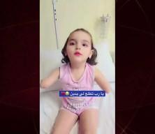 &Ccedil;ocuk kıyımının yaşandığı Gazze'de 3 yılda 21 bin &ccedil;ocuk hayata veda etti