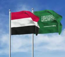 Suudi Arabistan'dan son dakika Yemen kararı