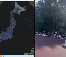 Japonya'da 9,9 b&uuml;y&uuml;kl&uuml;ğ&uuml;nde deprem alarmı! &Uuml;lkeyi paniğe s&uuml;r&uuml;kleyen hata!