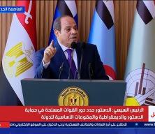Mısır Cumhurbaşkanı Sisi: "Suudi Arabistan'ı korumak i&ccedil;in her t&uuml;rl&uuml; adımı atacağız"