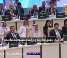 Suudi Arabistan: Her koşulda karşılamaya devam edeceğiz