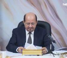 Yemen'deki İran destekli Husiler ter&ouml;r &ouml;rg&uuml;t&uuml; ilan edildi