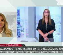  Limasol'da Kıbrıslı T&uuml;rk gence kan donduran saldırı