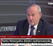 Yunan korgeneral Baltzois: 100 Yıllık Plan Devrede... İsrail ve T&uuml;rkiye &ccedil;atışması ka&ccedil;ınılmaz