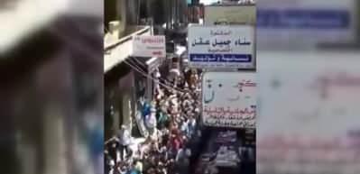 Suriye'de rejimin kontrol&uuml;ndeki D&uuml;rzi b&ouml;lgesinde ekonomik kriz protesto ediliyor