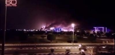 Suudi Arabistan'ı b&ouml;yle vurdular! G&ouml;r&uuml;nt&uuml;leri yayınlandı