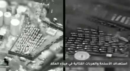 Suudi Arabistan BAE bağlantılı hedefleri vurdu!