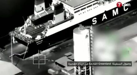 Arap Koalisyonu: Yemen'deki Mukalla Limanı'nda bazı silahları ve savaş ara&ccedil;larını hedef aldık