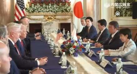 ABD ve Japonya arasında “nadir toprak elementi” anlaşması