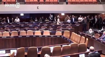İsrail'de muhalefet ayağa kalktı: "Bu olmayacak"