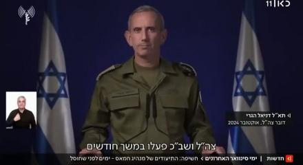 Yahya Sinvar'ın şehadetinden birkaç gün önceki son görüntüleri yayınlandı