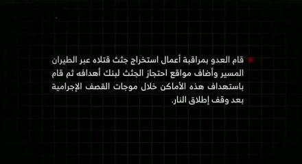 İsrail'in şeytani planı deşifre oldu! Böyle tuzağa düştüler, Hamas video paylaşarak duyurdu...
