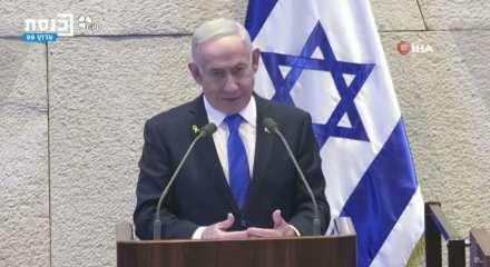 Başsavcılıktan Netanyahu hakkında tutuklama kararı