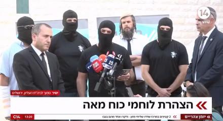 Tecavüzle yargılanıyorlardı! Utanmadan teşekkür beklediler! İsrail alçaklığının böylesi!