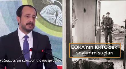 Güney Kıbrıs Rum liderinin soykırımcı örgüt EOKA'ya övgü dolu sözleri tepki çekti