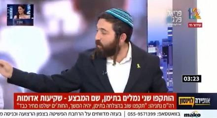 ABD, aşırı sağcı İsrailli milletvekili Zvi Sukkot’a vize vermedi