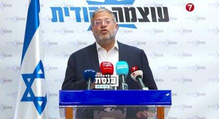 Haaretz’den Ben-Gvir’in “idam yasası”na çarpıcı ironi