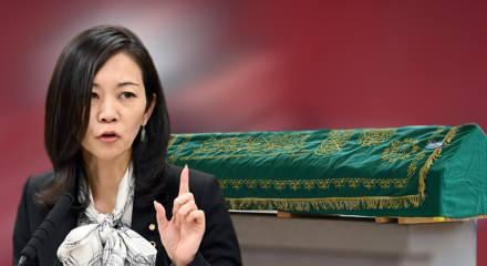 Japon vekil Müslümanların cenazesinden rahatsız oldu: Ya yakılmayı kabul edin ya da cenazenizi ülkenize götürün