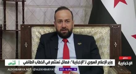 Suriye Enformasyon Bakanı: "PKK/YPG pervasız adımlar atıyor"