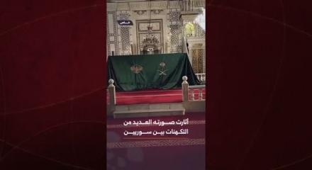  Tarihi anlar! Kutsal emanet Emevi Camii'ne ulaştı... 