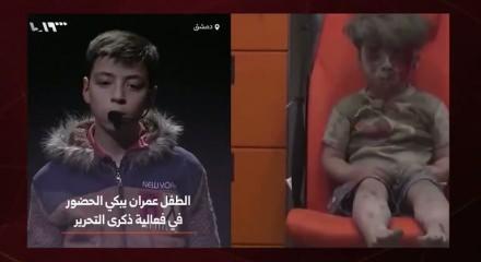 Suriye iç savaşının "sembolü çocuklarının" Hürriyet Günü konuşmaları, duygulandırdı