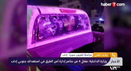 Suriye'de güvenlik güçlerine düzenlenen saldırıda 4 kişi öldü