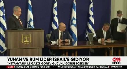T&uuml;rkiye kaygısı İsrail&rsquo;i &uuml;&ccedil;l&uuml; hatta s&uuml;r&uuml;kledi: Atina ve GKRY ile alarm toplantıları