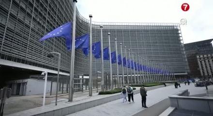  ABD'den eski AB Komisyonu &uuml;yesi dahil Avrupa'daki 5 etkin isme vize yasağı