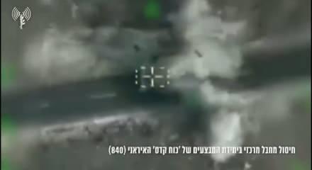 İsrail Arap &uuml;lkesinde İranlı komutanı b&ouml;yle vurdu: O anları paylaştılar!