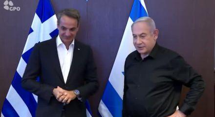 Mi&ccedil;otakis-Netanyahu g&ouml;r&uuml;şmesine tepki yağdı!