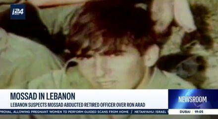 MOSSAD'dan gizli operasyon! &Ouml;nemli isim ka&ccedil;ırıldı