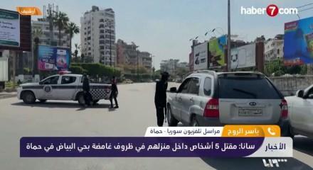 Suriye'nin Hama ilinde 5 kişinin &ouml;l&uuml; bulunduğu olayın aile i&ccedil;i cinayet olduğu belirlendi