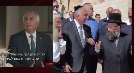 Devrik Şah'ın oğlu Rıza Pehlevi: Ge&ccedil;iş planım hazır