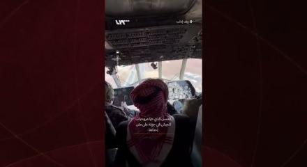 G&ouml;rd&uuml;ğ&uuml; her helikoptere selam veren Suriyeli Avad dileğine kavuştu