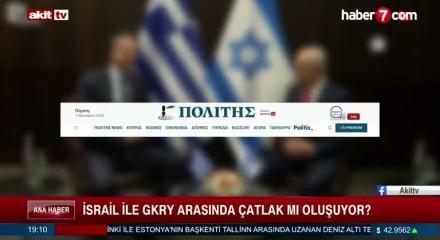 İsrail basını yazdı: Rum hamleleri AB ve NATO&rsquo;da alarm zillerini &ccedil;aldı