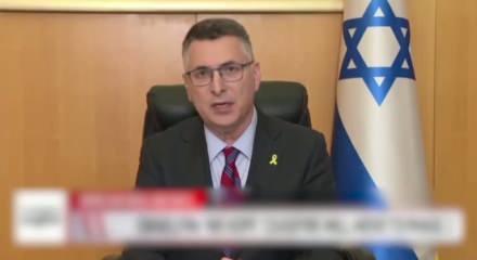 İsrail Dışişleri Bakanı Saar, Halep&rsquo;te PKK/YPG&rsquo;ye operasyon planının tehlikeli olduğunu savundu