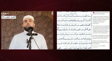 Ebu Ubeyde'nin şehit kızından son mektup: 'En sevdiğin sure hangisi babacığım?'