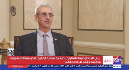 Gazze'nin yeniden imarı i&ccedil;in yol haritası belli oldu: İlk hedef 200 bin konut