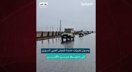 Suriye ordusu iki kritik b&ouml;lgeye sevk etti