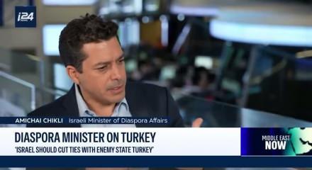 Aralarında Bilal Erdoğan da var! İsrail'den 29 T&uuml;rk hakkında skandal hazırlık