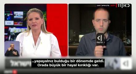 Suriye PKK'sından İsrail'e feryat! Siyonistten destek dilendiler