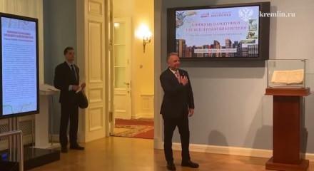 Witkoff Kremlin'in talebiyle Moskova'ya gidiyor