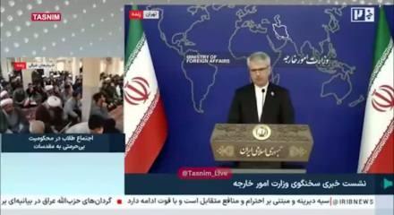 İran'dan ABD'ye savaş gemisi resti: 'Savunma kararlılığımızı etkilemez'