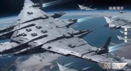 &Ccedil;in ordusundan Star Wars hamlesi: Uzay savaş gemisi Luanniao tanıtıldı