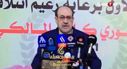 Irak'ta Şii partilerin desteklediği Maliki, Trump&rsquo;ın tepkisine rağmen başbakanlık adaylığını s&uuml;rd&uuml;recek