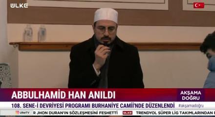 Sultan 2. Abd&uuml;lhamit Han, vefatının 108. yılında anıldı