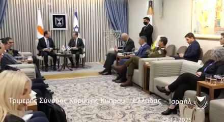 Tel Aviv'de T&uuml;rk başarısına olağan&uuml;st&uuml; toplantı