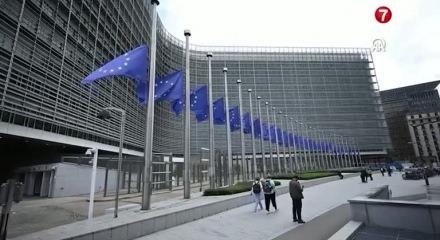 AB&rsquo;den İsrail&rsquo;in Batı Şeria kararına tepki